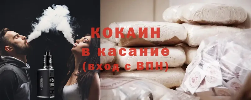 COCAIN Колумбийский  Бабушкин 