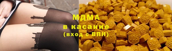 mix Абдулино