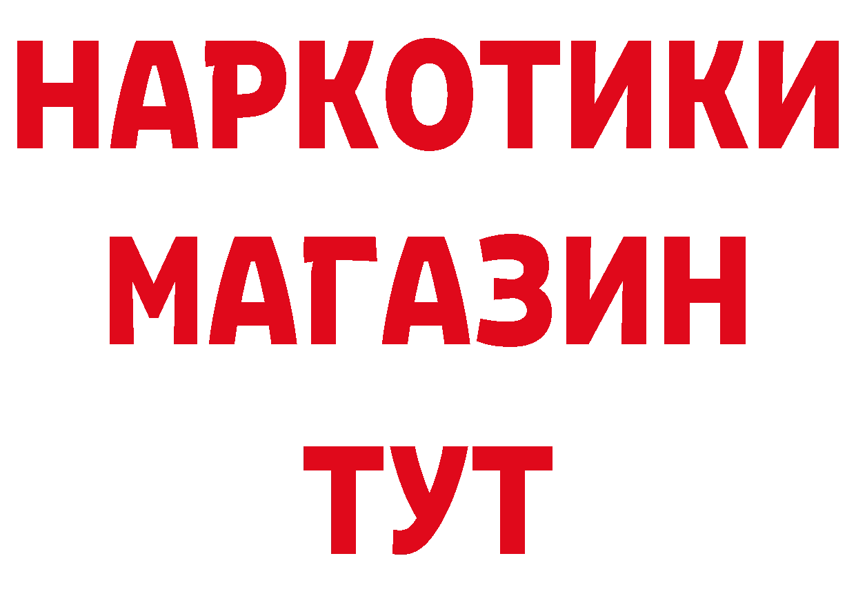 МЯУ-МЯУ 4 MMC как зайти дарк нет мега Бабушкин