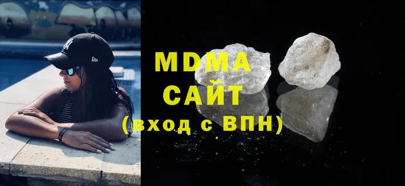 MDMA молли  Бабушкин 