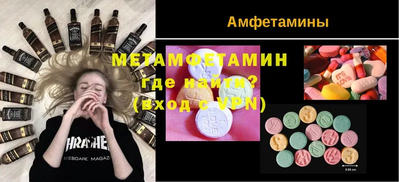 Метамфетамин Methamphetamine  мега   Бабушкин 